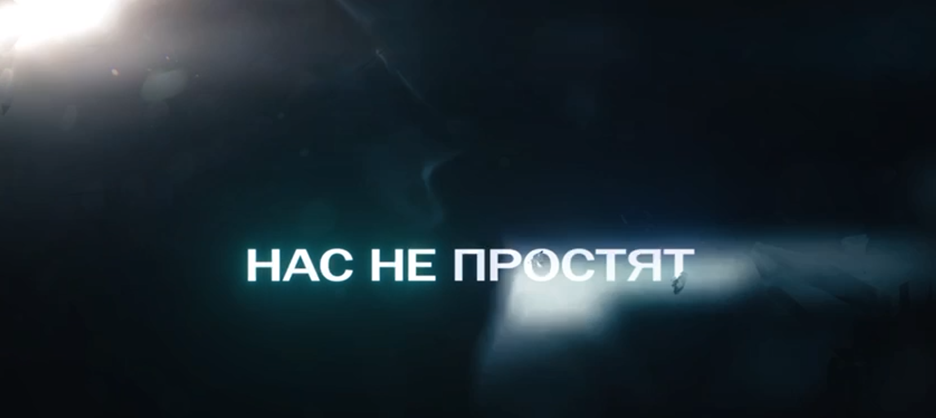 Превью видео о Spokoynich